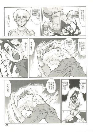 Doujin Anthology Bishoujo Gumi 8 Page #51