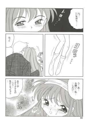 Doujin Anthology Bishoujo Gumi 8 Page #94