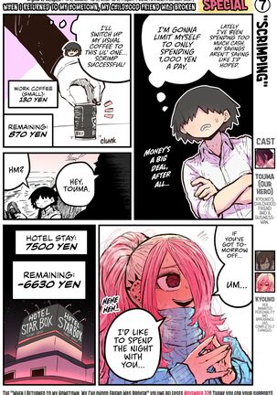 Jimoto ni Kaettekitara Osananajimi ga Kowareteta | When I Returned to My Hometown, My Childhood Friend was Broken Page #184