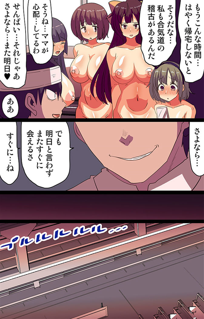 催眠術!通勤電車で見かけた女子全員催眠支配してみた