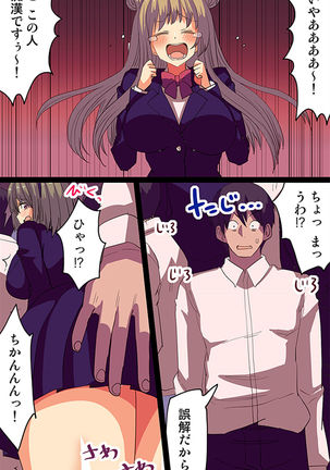 Image 4384390