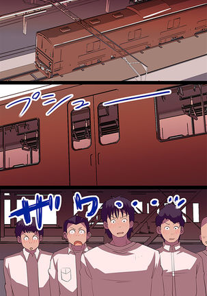 催眠術!通勤電車で見かけた女子全員催眠支配してみた Page #30