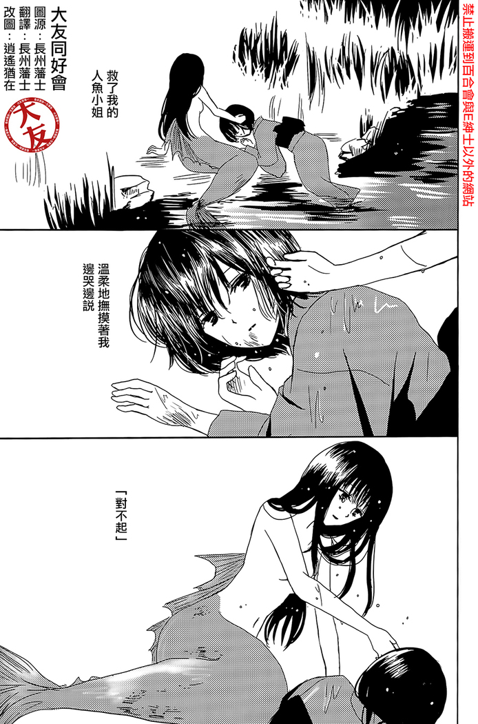Koitsudoi | love gathering