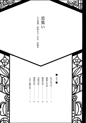 Image 7488425