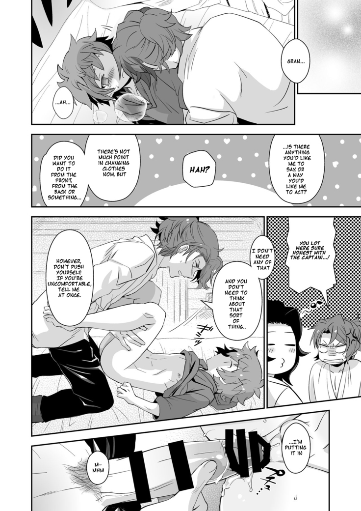 Danchou, Kyuuen Yoroshiku!