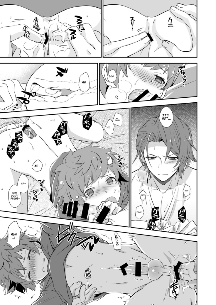 Danchou, Kyuuen Yoroshiku!