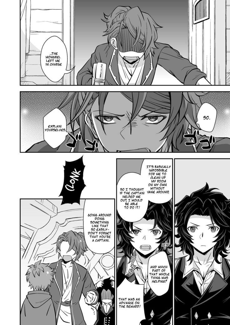 Danchou, Kyuuen Yoroshiku!