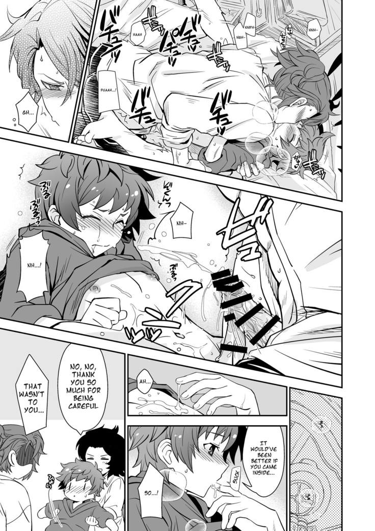 Danchou, Kyuuen Yoroshiku!