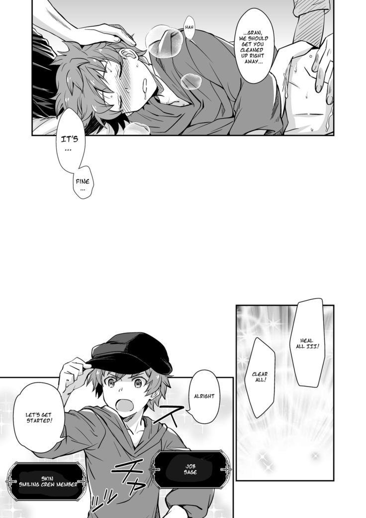 Danchou, Kyuuen Yoroshiku!