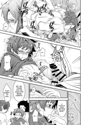 Danchou, Kyuuen Yoroshiku! - Page 17