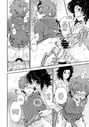 Danchou, Kyuuen Yoroshiku! - Page 18
