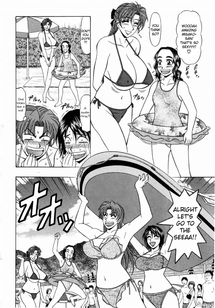 Kochira Momoiro Company Vol. 1 Ch. 1-7