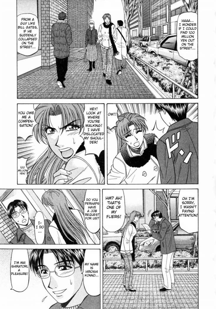 Kochira Momoiro Company Vol. 1 Ch. 1-7