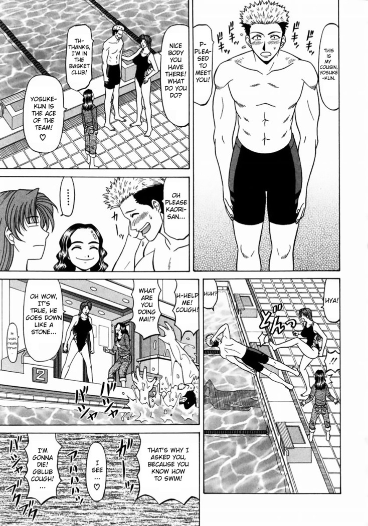 Kochira Momoiro Company Vol. 1 Ch. 1-7