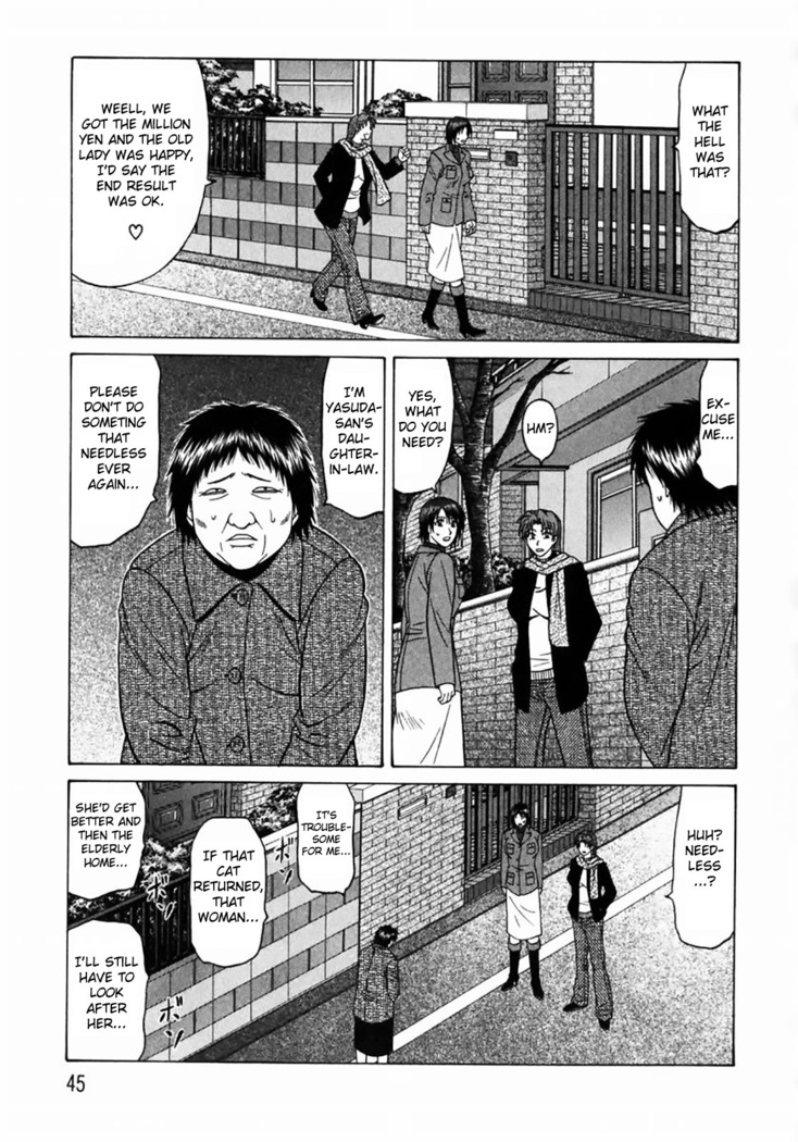 Kochira Momoiro Company Vol. 1 Ch. 1-7