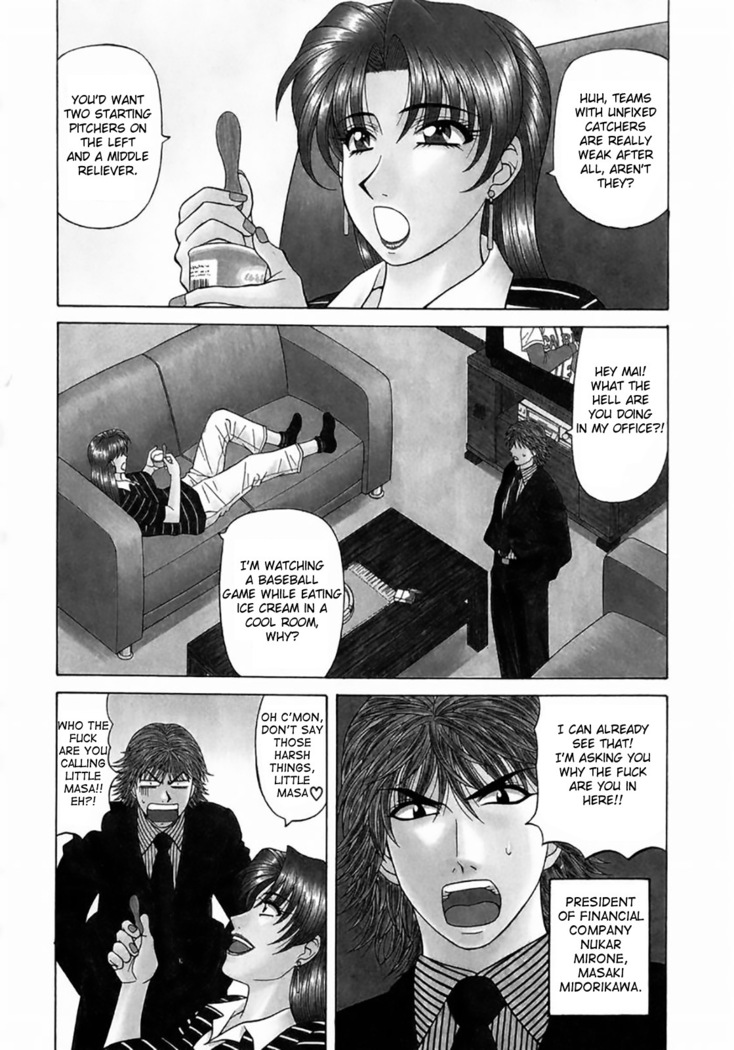 Kochira Momoiro Company Vol. 1 Ch. 1-7