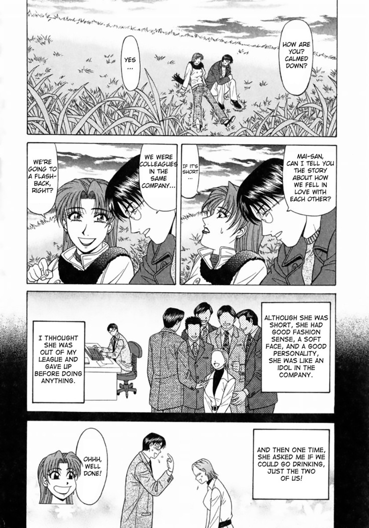 Kochira Momoiro Company Vol. 1 Ch. 1-7