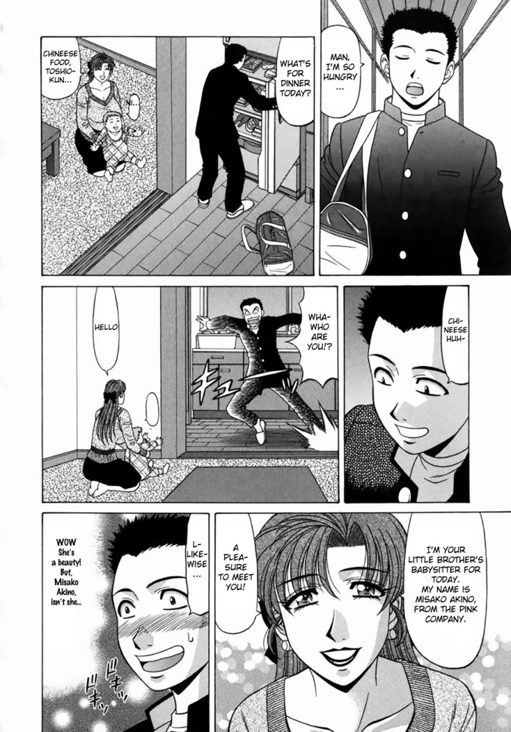 Kochira Momoiro Company Vol. 1 Ch. 1-7