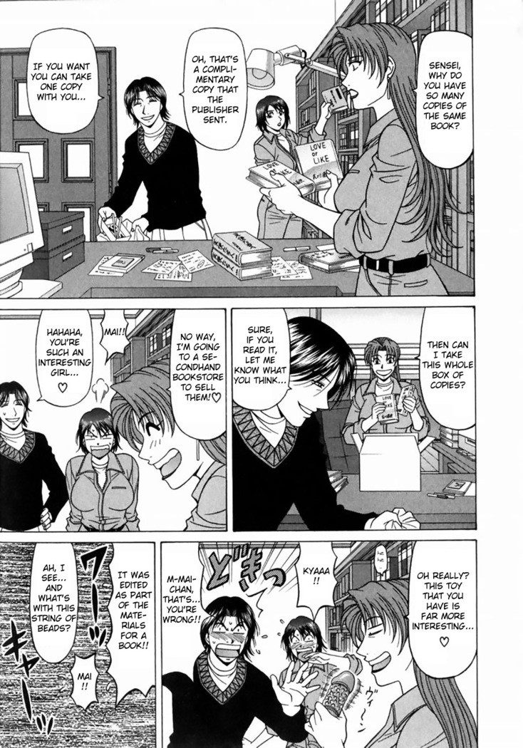 Kochira Momoiro Company Vol. 1 Ch. 1-7