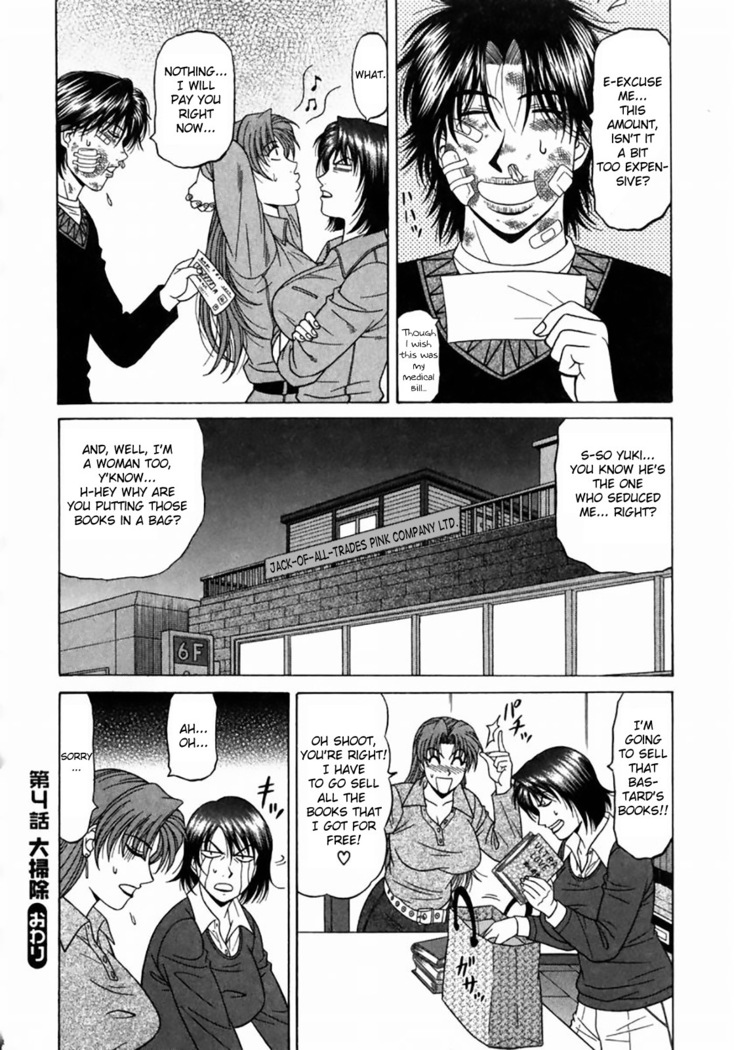 Kochira Momoiro Company Vol. 1 Ch. 1-7