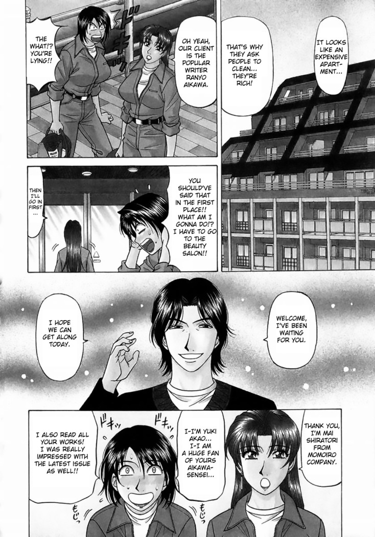 Kochira Momoiro Company Vol. 1 Ch. 1-7