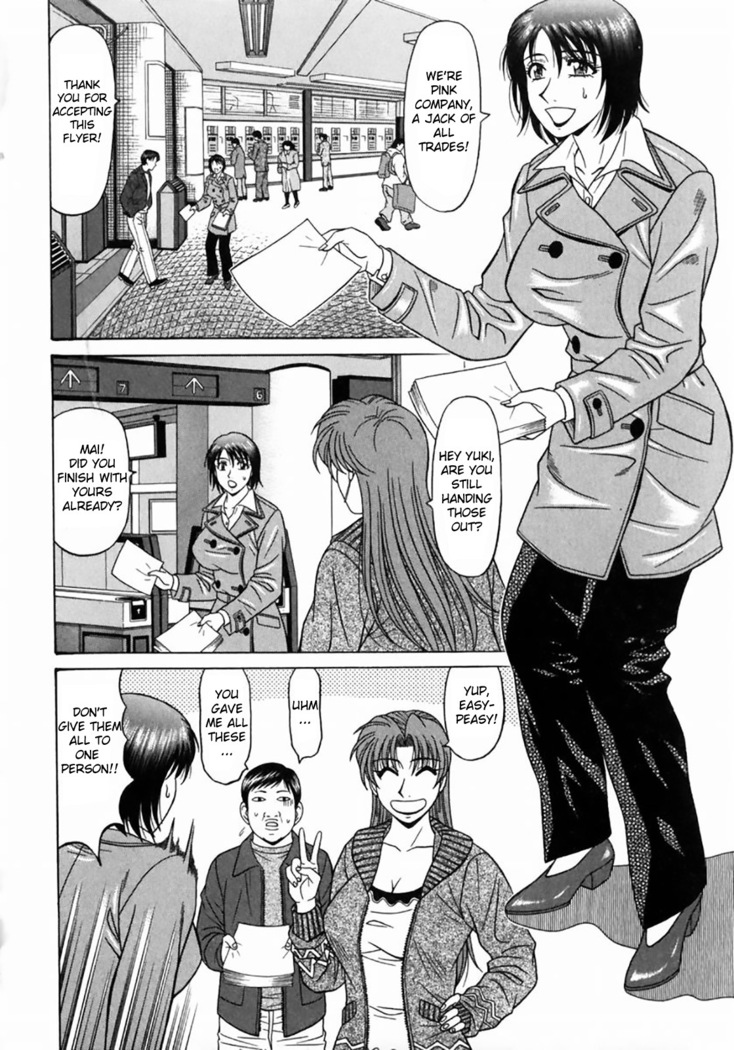 Kochira Momoiro Company Vol. 1 Ch. 1-7