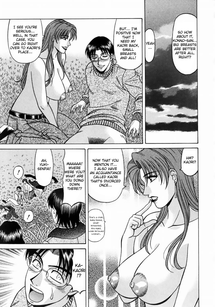 Kochira Momoiro Company Vol. 1 Ch. 1-7