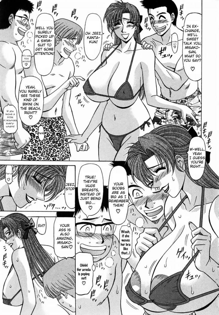 Kochira Momoiro Company Vol. 1 Ch. 1-7