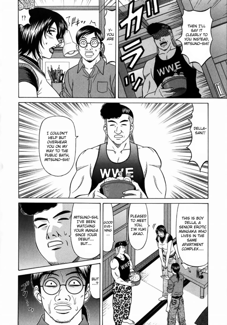 Kochira Momoiro Company Vol. 1 Ch. 1-7