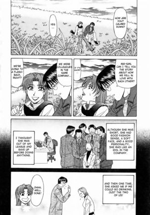 Kochira Momoiro Company Vol. 1 Ch. 1-7 Page #13
