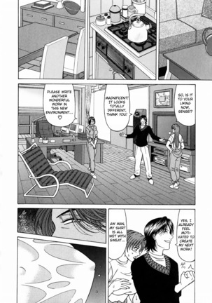 Kochira Momoiro Company Vol. 1 Ch. 1-7 Page #77