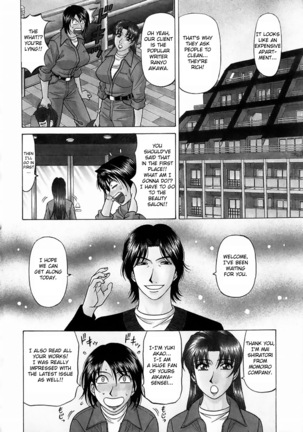 Kochira Momoiro Company Vol. 1 Ch. 1-7 Page #73