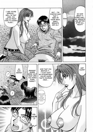 Kochira Momoiro Company Vol. 1 Ch. 1-7 Page #24
