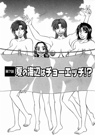 Kochira Momoiro Company Vol. 1 Ch. 1-7 Page #133