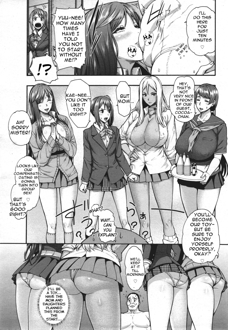 Bitch Tenshi Oyako | Mother Daughter Angel Bitches Ch. 1
