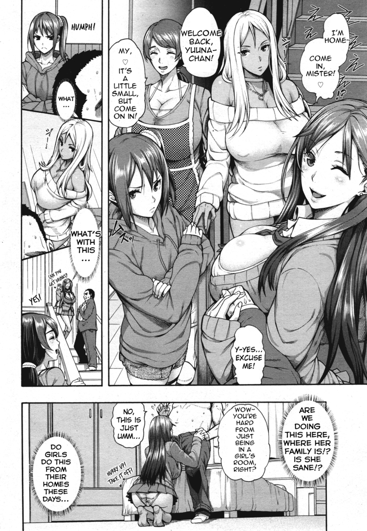 Bitch Tenshi Oyako | Mother Daughter Angel Bitches Ch. 1