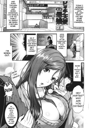 Bitch Tenshi Oyako | Mother Daughter Angel Bitches Ch. 1 - Page 2