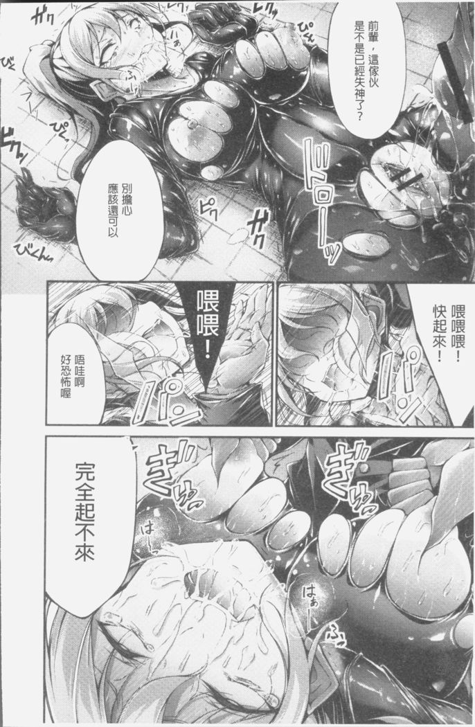 Innyuu Mucchiri Press
