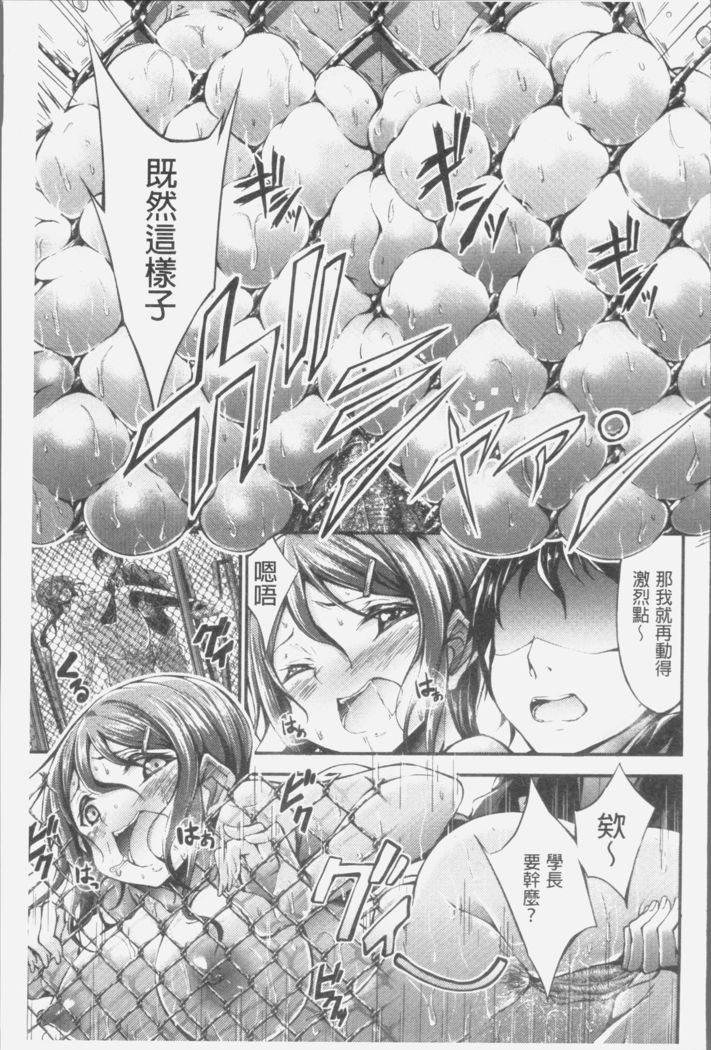 Innyuu Mucchiri Press