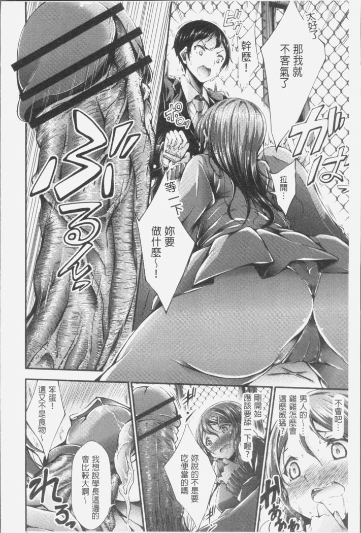 Innyuu Mucchiri Press