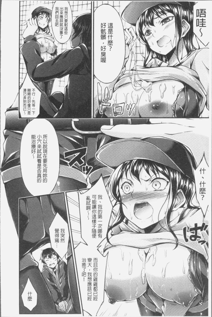 Innyuu Mucchiri Press
