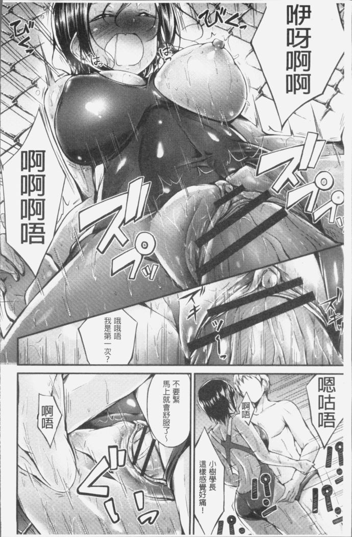 Innyuu Mucchiri Press