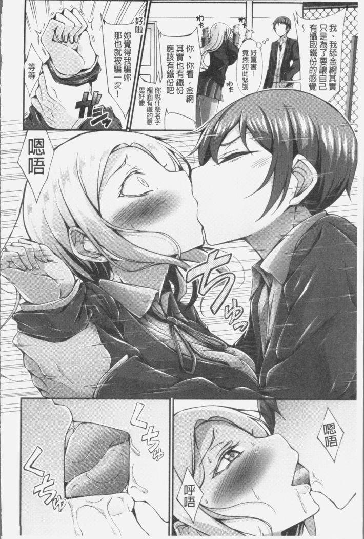 Innyuu Mucchiri Press