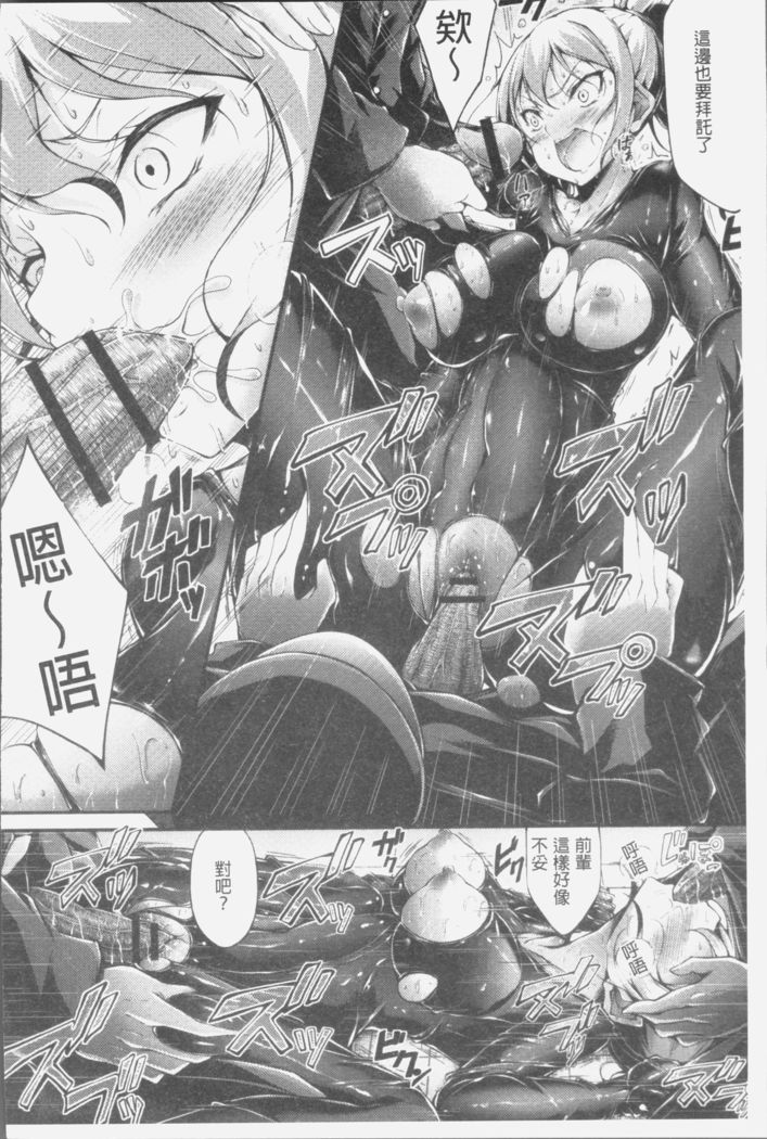 Innyuu Mucchiri Press