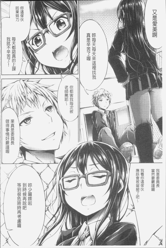 Innyuu Mucchiri Press