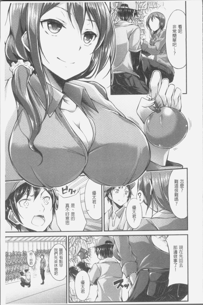 Innyuu Mucchiri Press