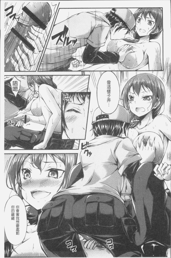 Innyuu Mucchiri Press