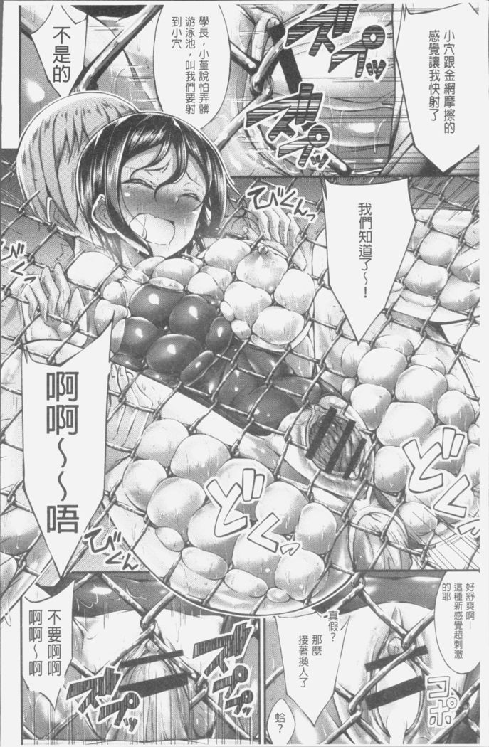 Innyuu Mucchiri Press