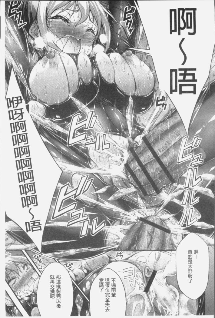 Innyuu Mucchiri Press