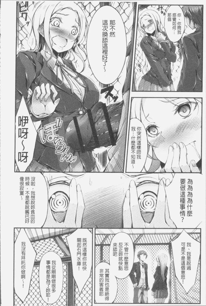 Innyuu Mucchiri Press